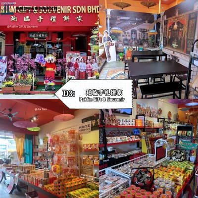 Paklim Gift & Souvenir 